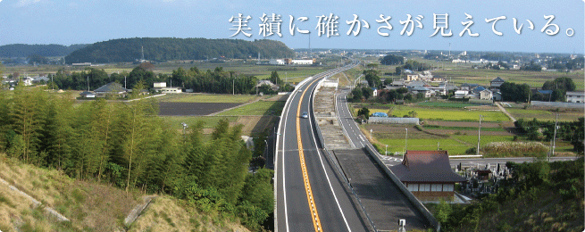 三和建設コンサルタンツ株式会社 事業内容・実績